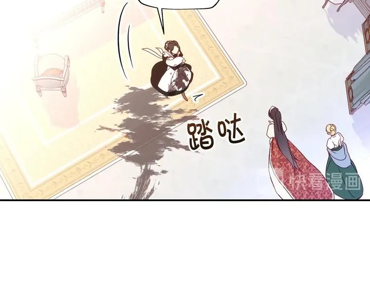 第6话 侍女荣升成奶妈！ 第34页