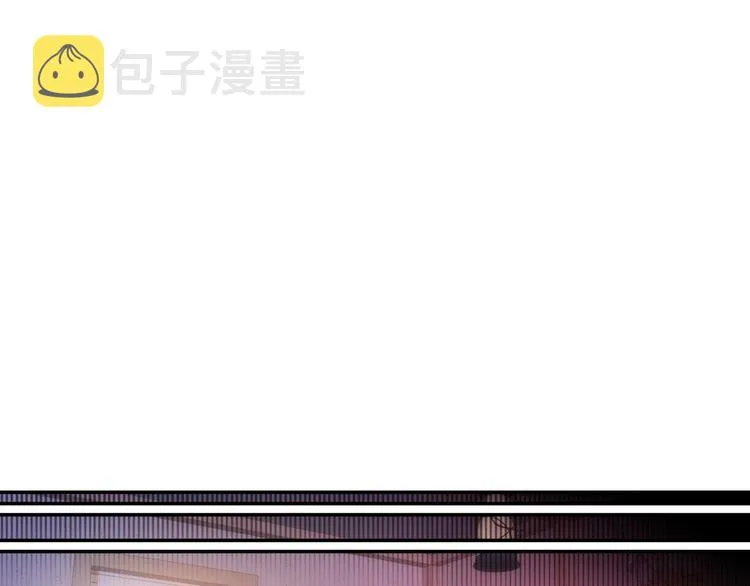 第6话 侍女荣升成奶妈！ 第55页