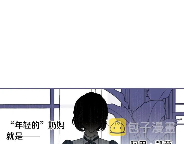 第6话 侍女荣升成奶妈！ 第64页