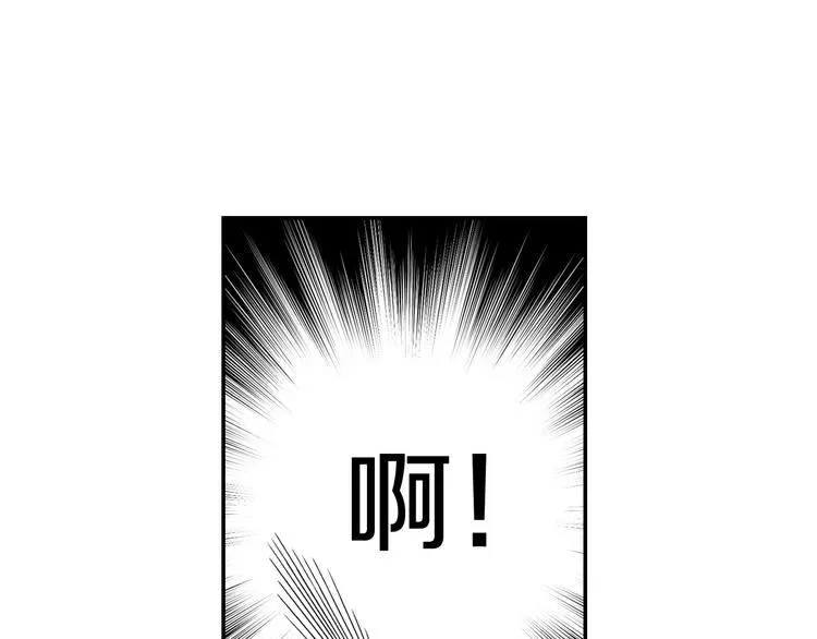 第6话 侍女荣升成奶妈！ 第76页