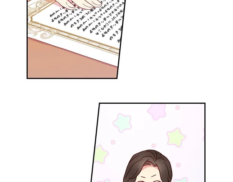 第6话 侍女荣升成奶妈！ 第112页