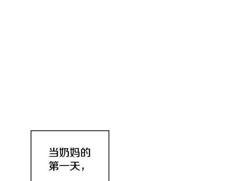 第7话 谦虚有礼的狐狸精？！ 第1页