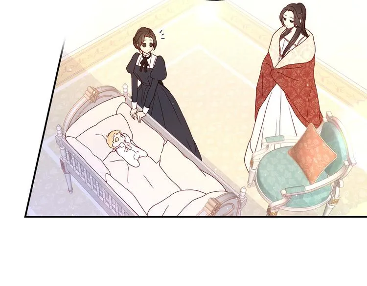 第7话 谦虚有礼的狐狸精？！ 第8页