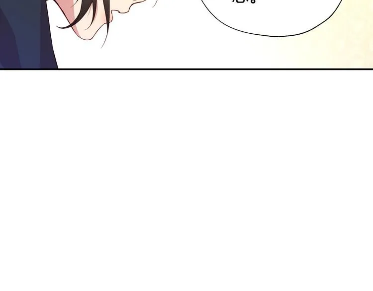 第7话 谦虚有礼的狐狸精？！ 第13页