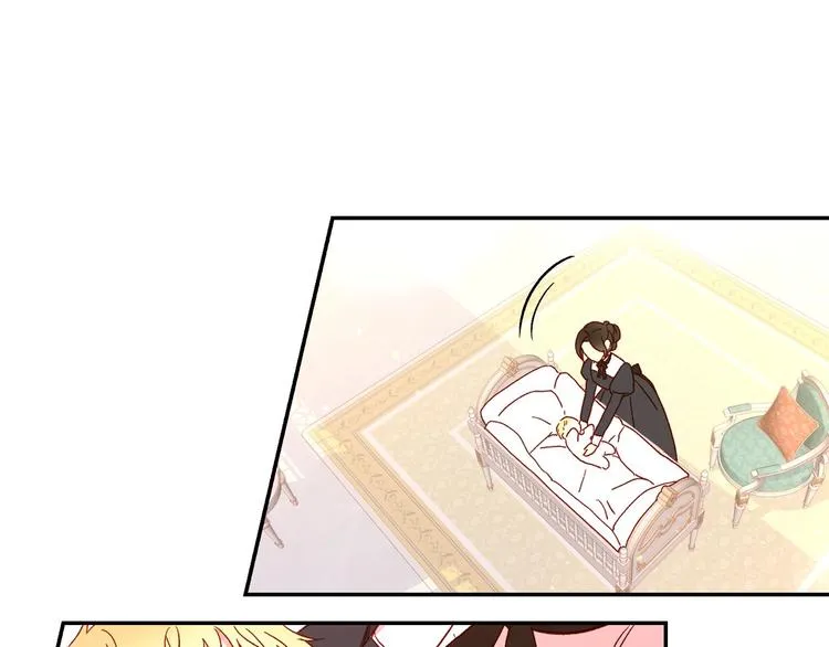 第7话 谦虚有礼的狐狸精？！ 第24页