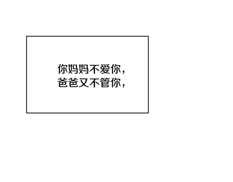 第7话 谦虚有礼的狐狸精？！ 第27页