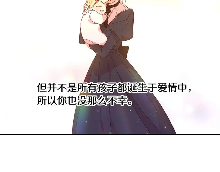 第7话 谦虚有礼的狐狸精？！ 第29页