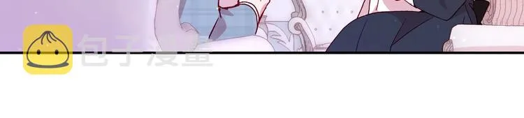 第7话 谦虚有礼的狐狸精？！ 第51页