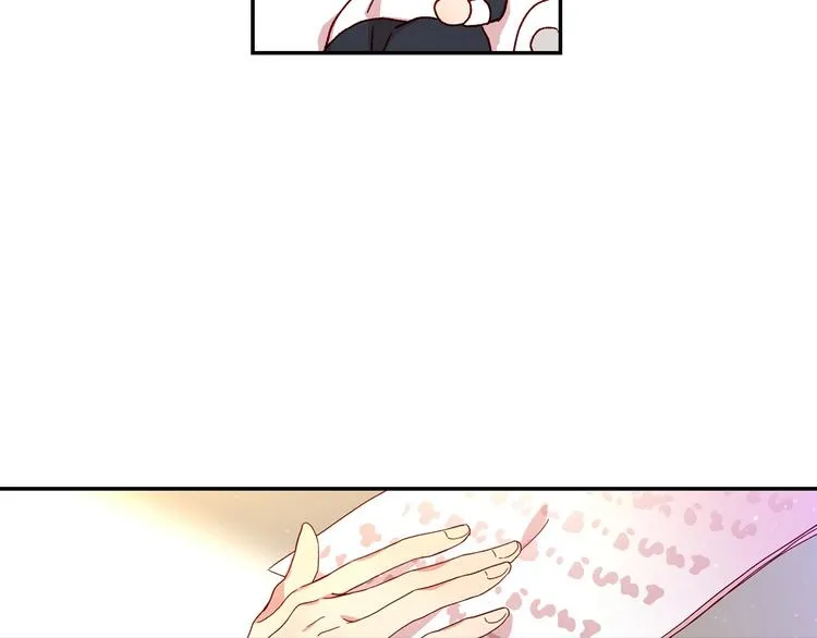 第7话 谦虚有礼的狐狸精？！ 第54页