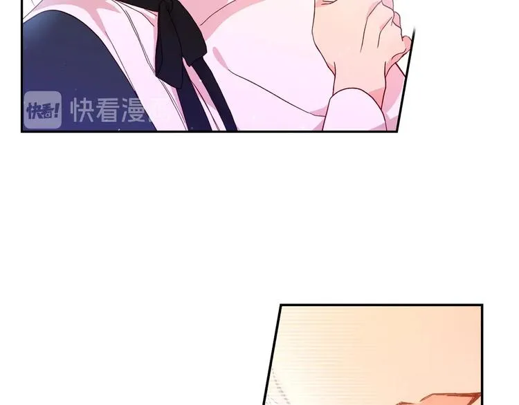 第7话 谦虚有礼的狐狸精？！ 第63页