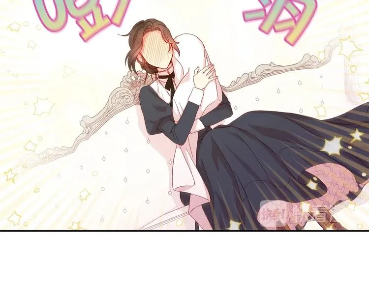 第7话 谦虚有礼的狐狸精？！ 第72页