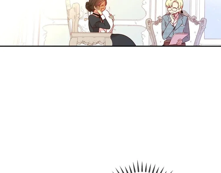 第7话 谦虚有礼的狐狸精？！ 第74页