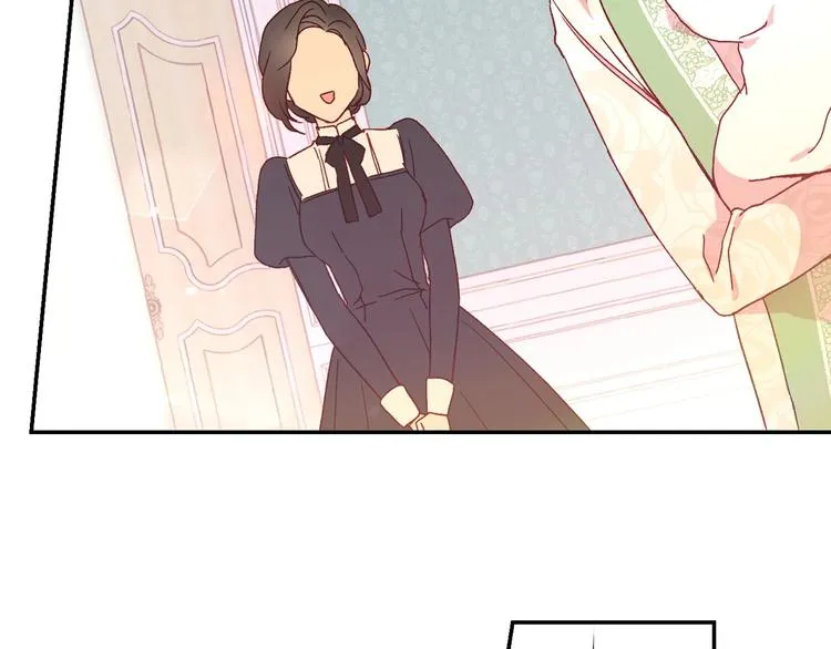 第7话 谦虚有礼的狐狸精？！ 第81页