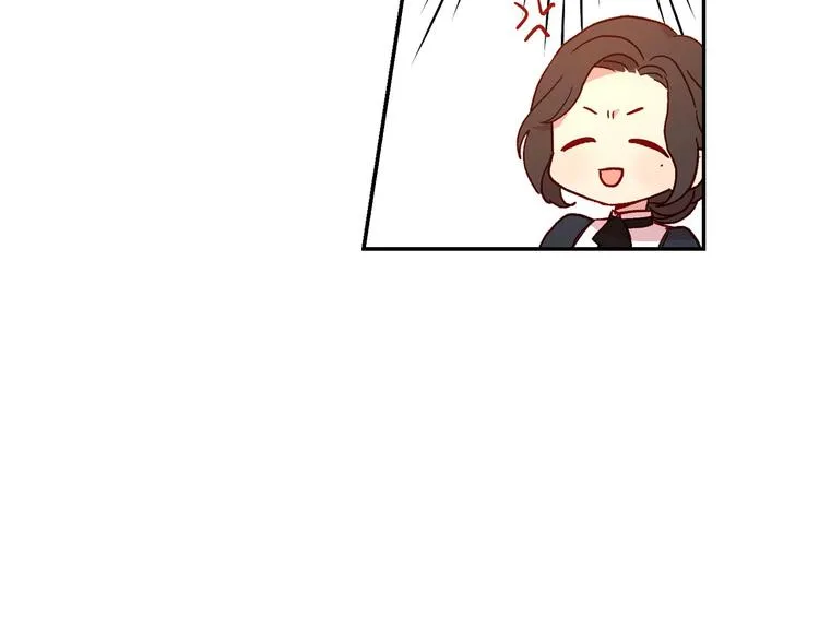 第7话 谦虚有礼的狐狸精？！ 第83页
