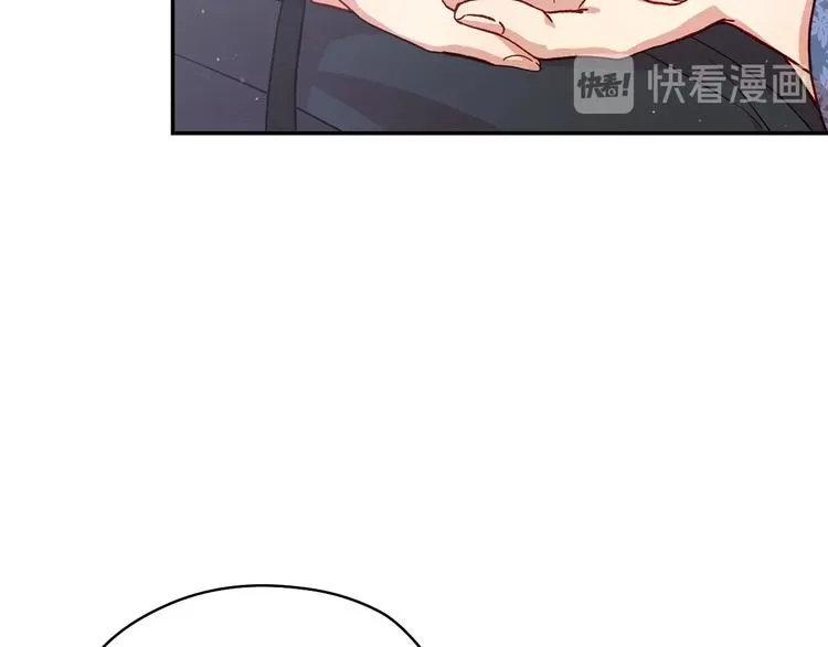 第29话 伤害你不是本意 第28页
