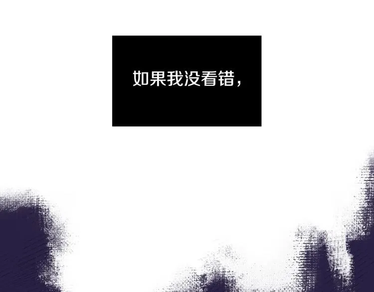 第29话 伤害你不是本意 第35页