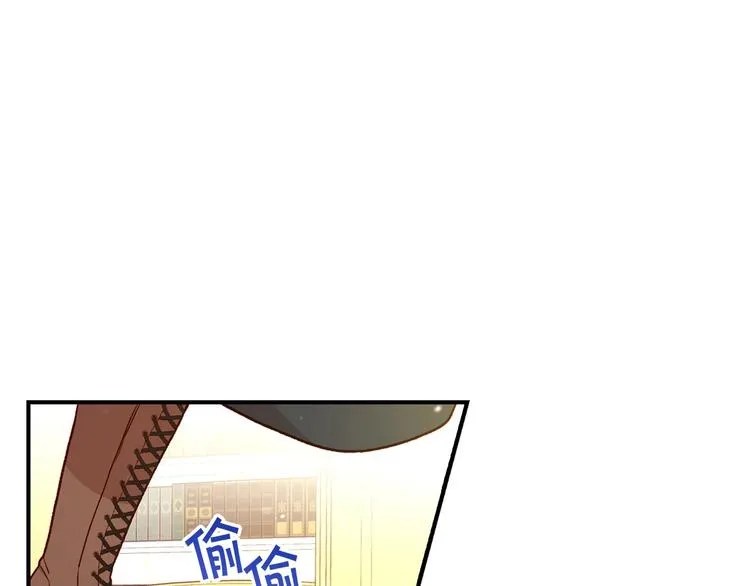第29话 伤害你不是本意 第57页