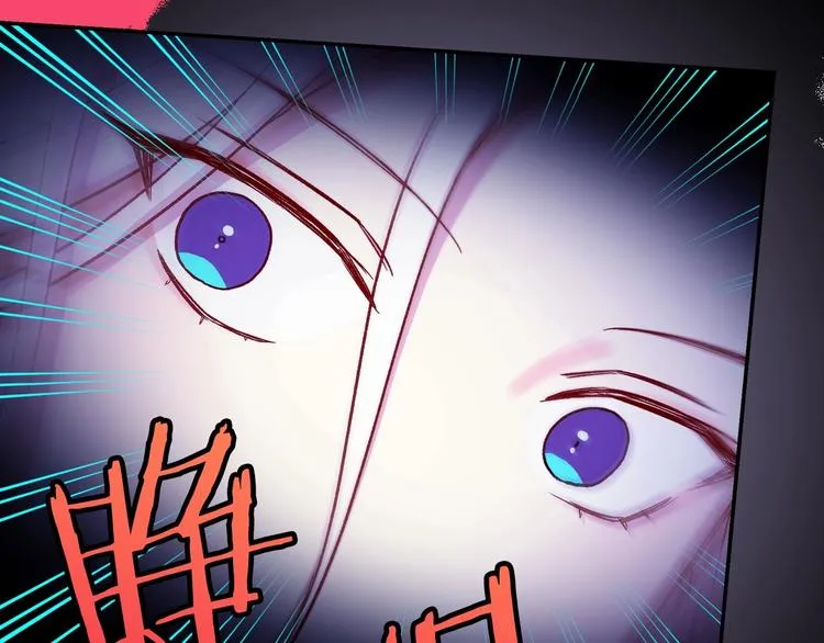 第29话 伤害你不是本意 第71页