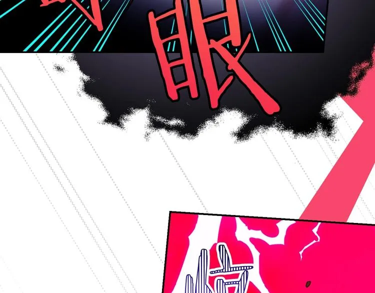 第29话 伤害你不是本意 第72页