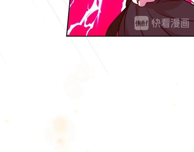 第29话 伤害你不是本意 第74页