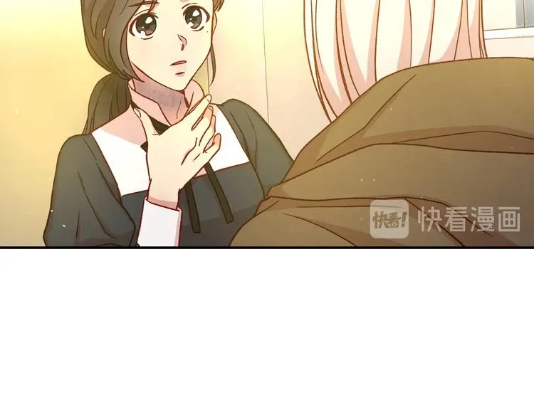 第29话 伤害你不是本意 第91页