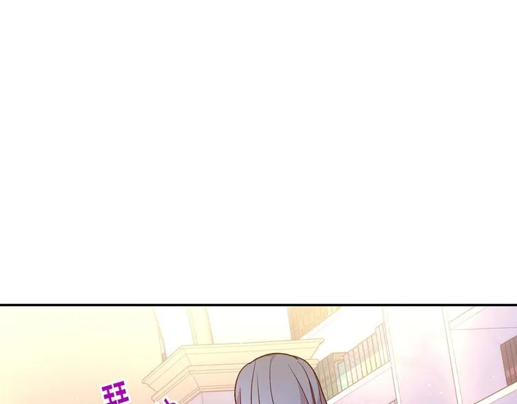 第29话 伤害你不是本意 第99页
