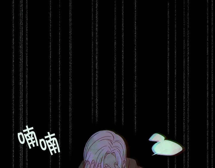 第29话 伤害你不是本意 第120页