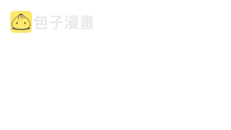 第30话 王妃还有姐妹？ 第21页