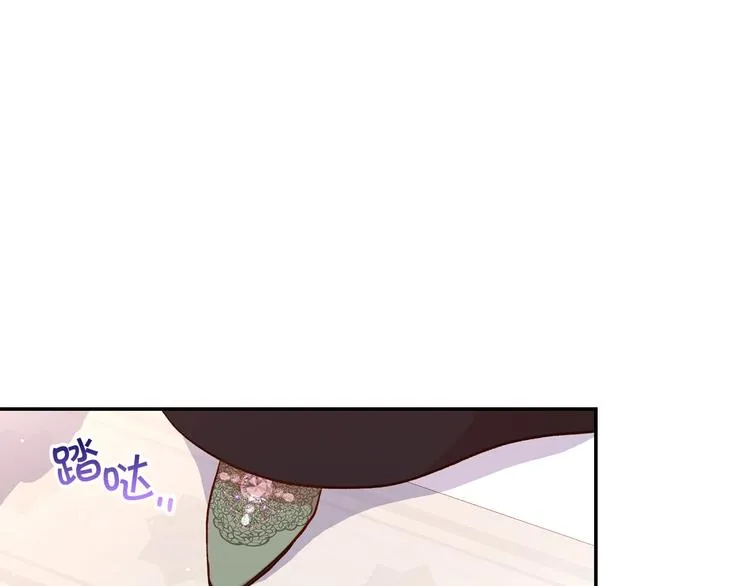 第30话 王妃还有姐妹？ 第49页