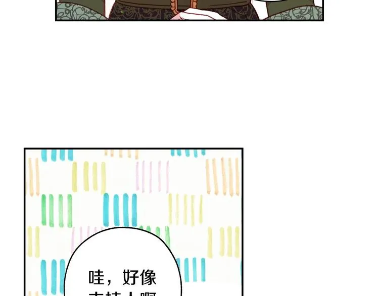 第30话 王妃还有姐妹？ 第54页