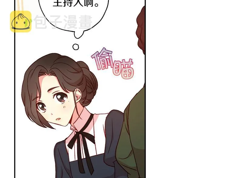 第30话 王妃还有姐妹？ 第55页