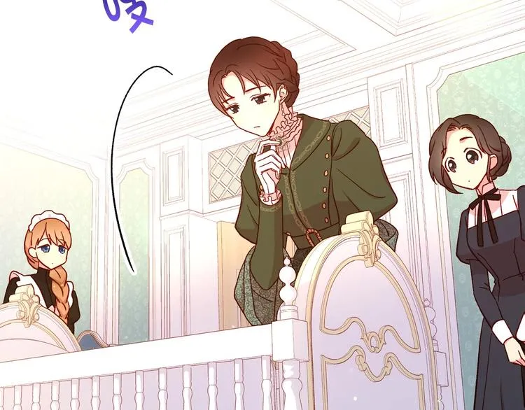 第30话 王妃还有姐妹？ 第57页