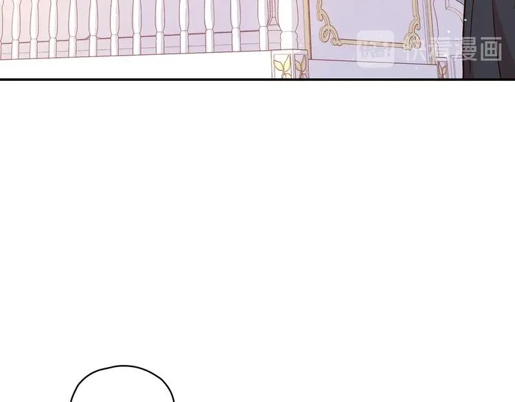 第30话 王妃还有姐妹？ 第58页
