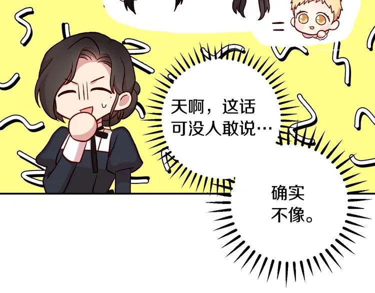 第30话 王妃还有姐妹？ 第61页