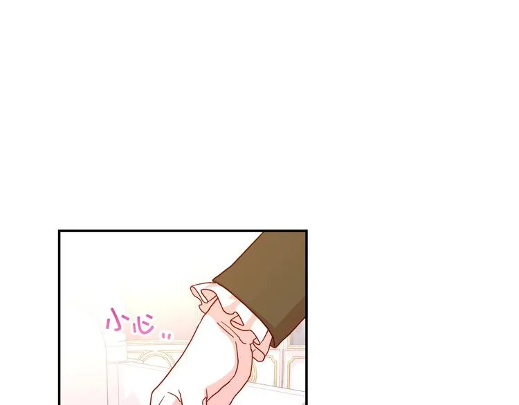 第30话 王妃还有姐妹？ 第62页
