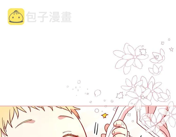 第30话 王妃还有姐妹？ 第64页