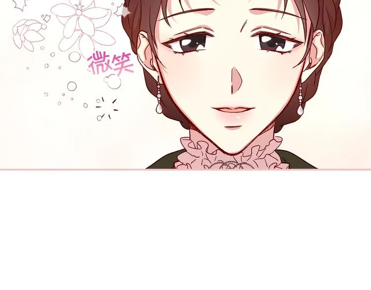 第30话 王妃还有姐妹？ 第66页