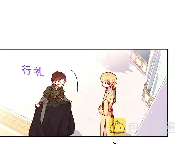 第30话 王妃还有姐妹？ 第74页