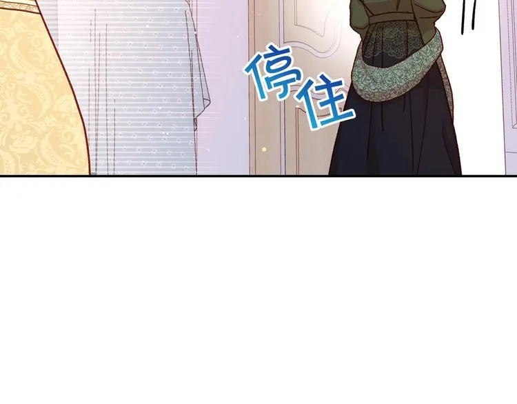 第30话 王妃还有姐妹？ 第77页