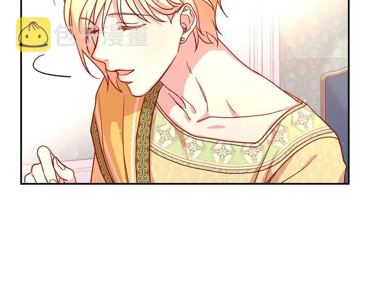 第30话 王妃还有姐妹？ 第91页