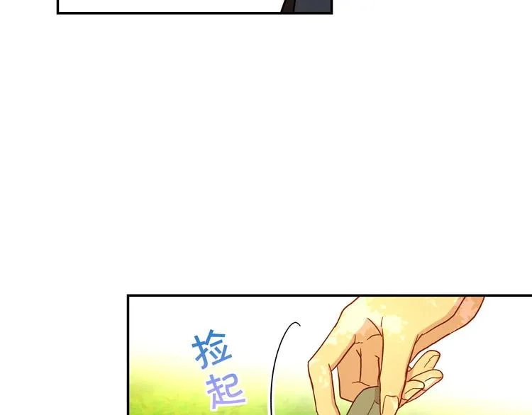 第30话 王妃还有姐妹？ 第100页