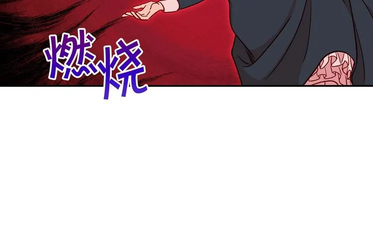 第30话 王妃还有姐妹？ 第103页
