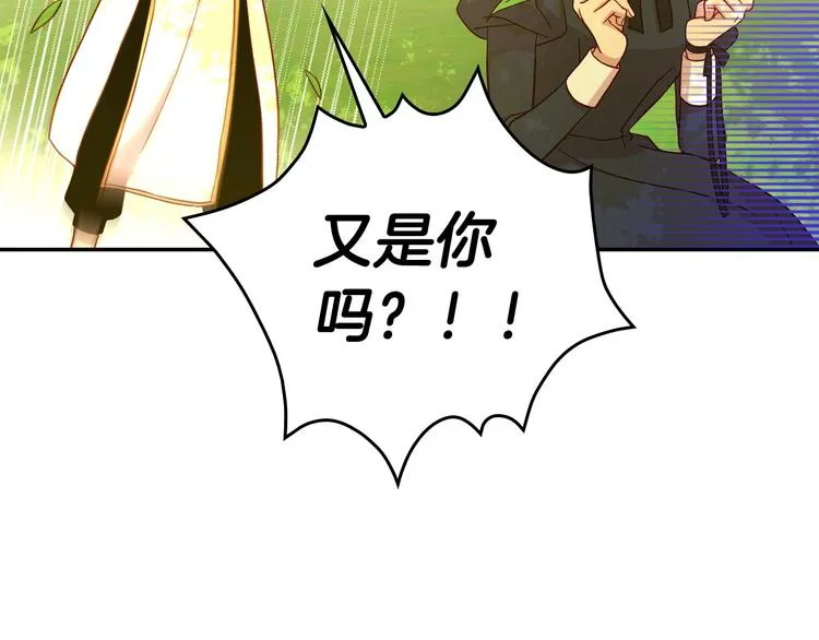 第30话 王妃还有姐妹？ 第121页