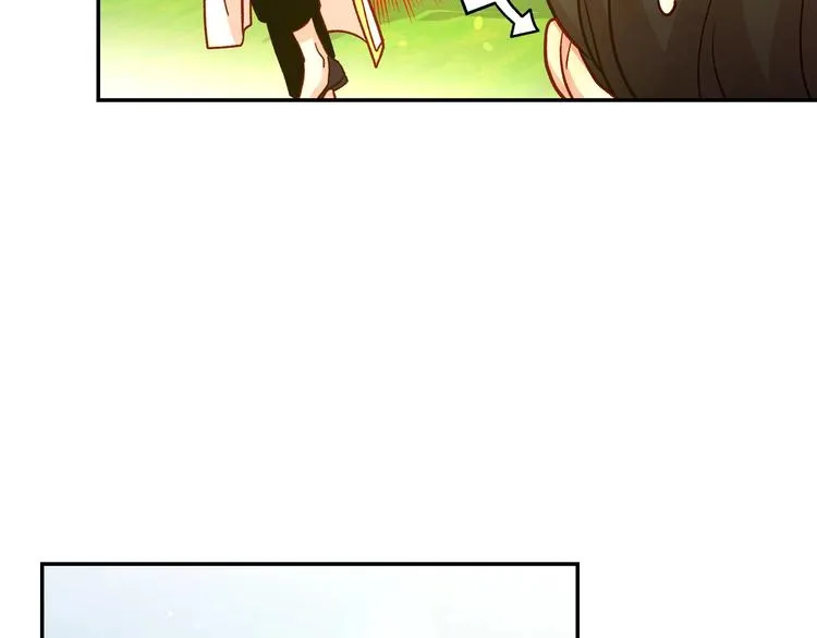 第31话 四人同居 第4页