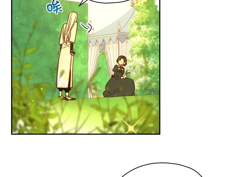 第31话 四人同居 第6页
