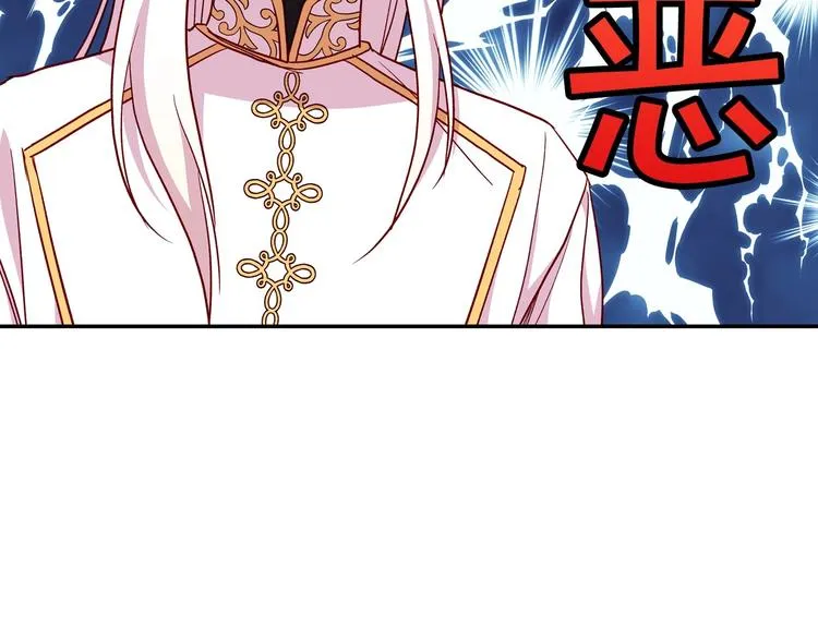 第31话 四人同居 第10页