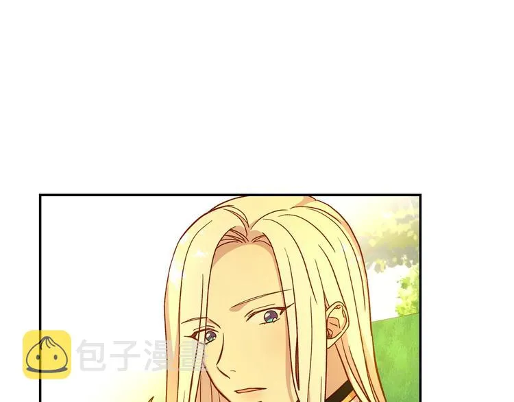 第31话 四人同居 第23页