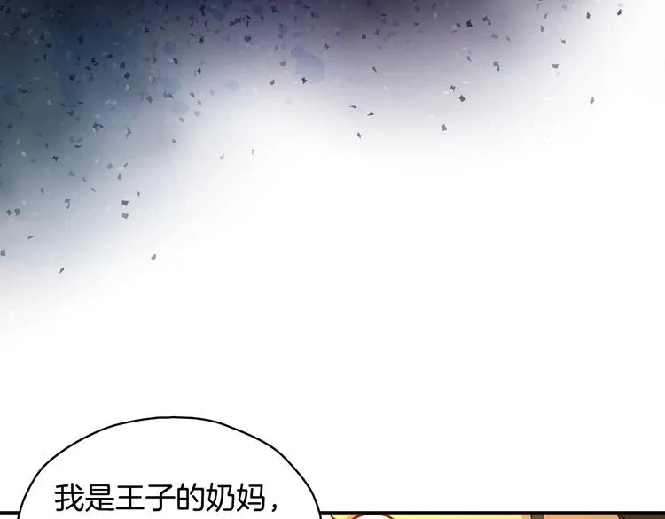 第31话 四人同居 第55页