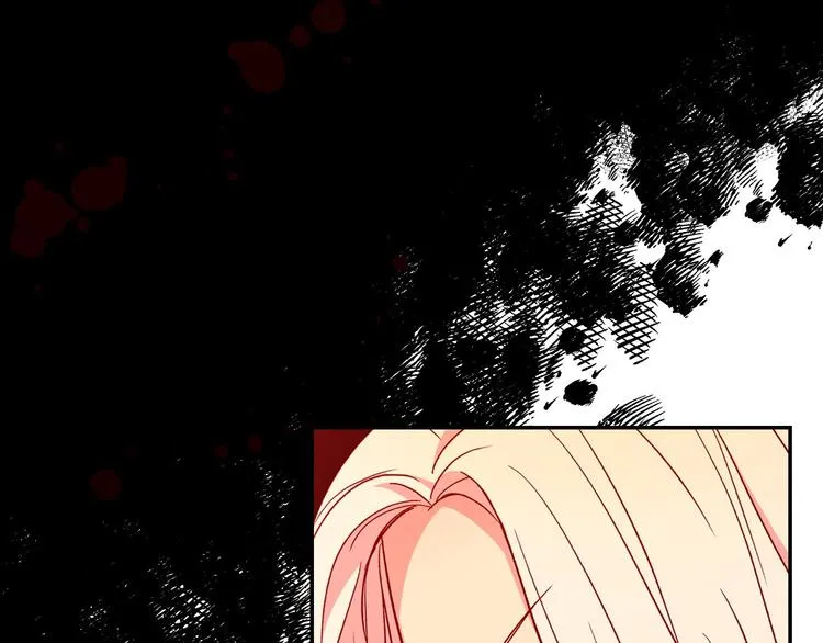第31话 四人同居 第69页