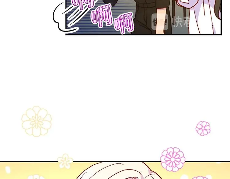 第31话 四人同居 第95页